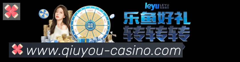体育数据展示